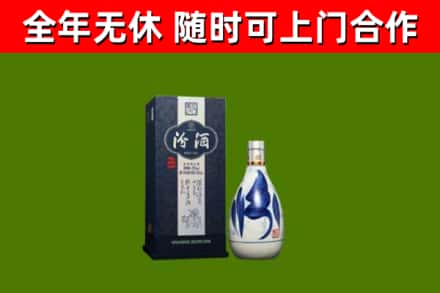 钟祥回收汾酒
