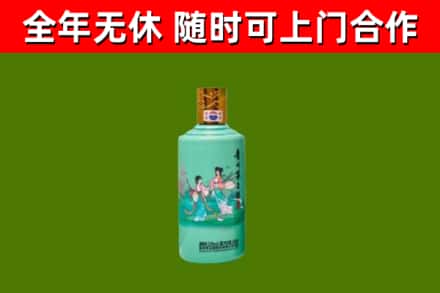 钟祥回收节气茅台酒