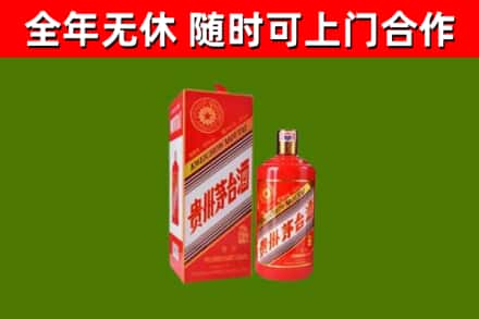 钟祥回收生肖茅台酒