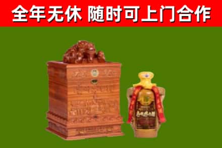 钟祥烟酒回收80陈年贵州茅台酒.jpg