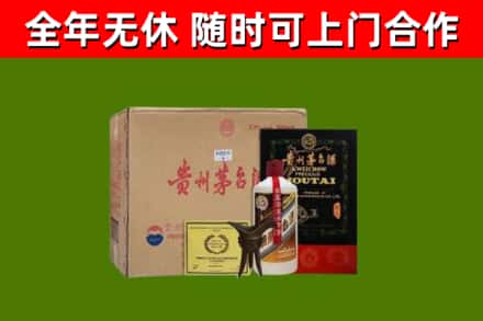 钟祥烟酒回收汉帝茅台酒.jpg