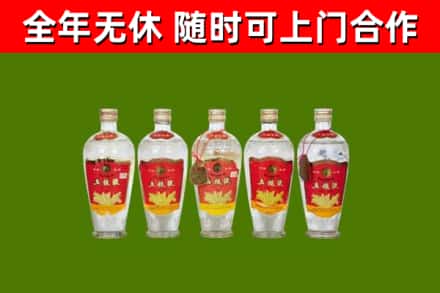 钟祥烟酒回收公斤五粮液.jpg