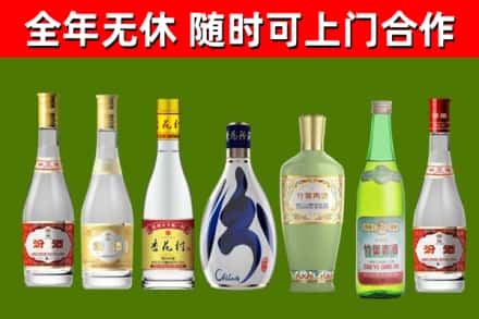 钟祥回收老汾酒