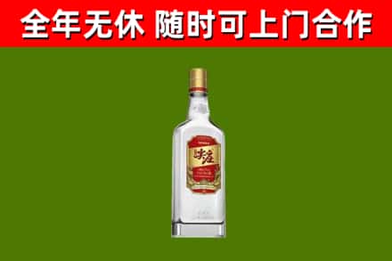 钟祥回收尖庄酒