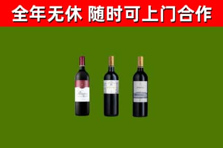 钟祥烟酒回收拉菲红酒.jpg